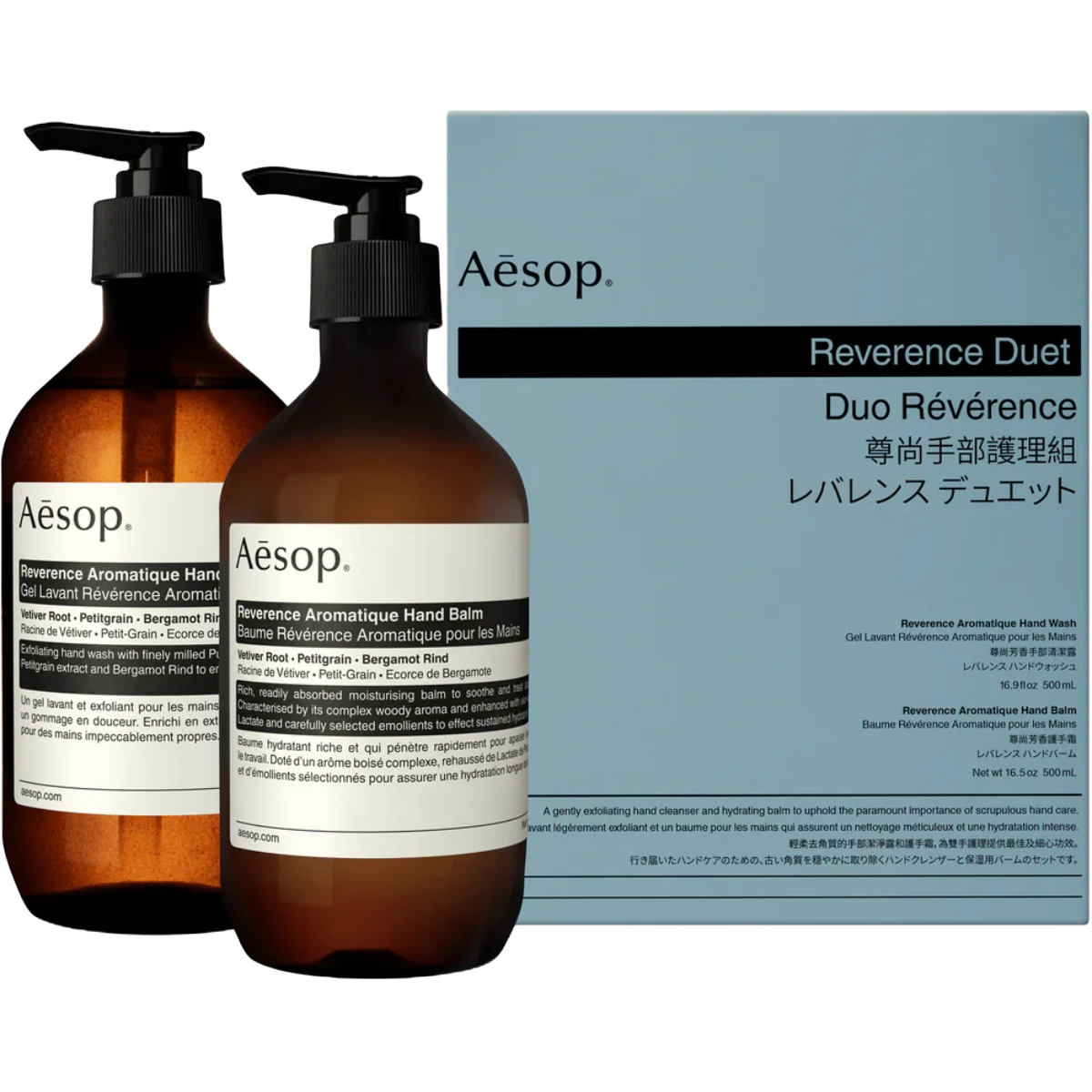 Reverence Duet Hand Duo